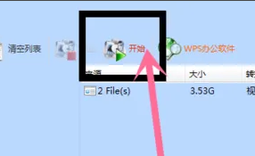 连接FRAPS录制的视频文件教程