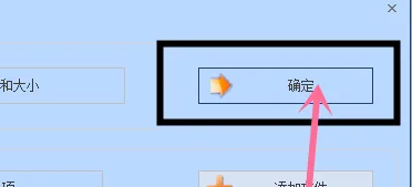 连接FRAPS录制的视频文件教程
