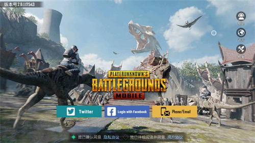 pubgmobile测试服截图2