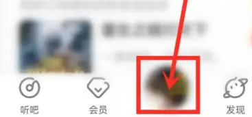 懒人听书怎么设置定时关闭