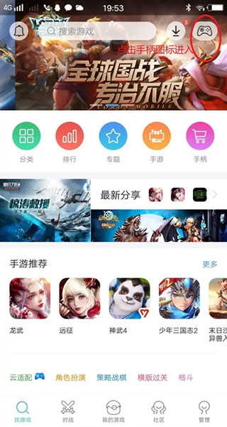 小鸡模拟器app截图3