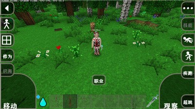 生存战争3中文版