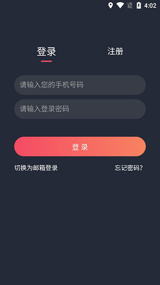 97剧迷截图1