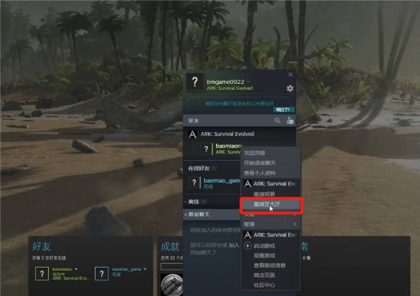 方舟生存进化恶魔版