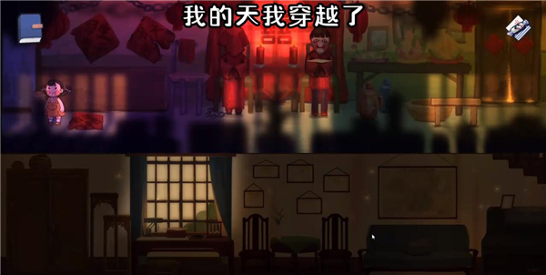 喜丧手机版截图5
