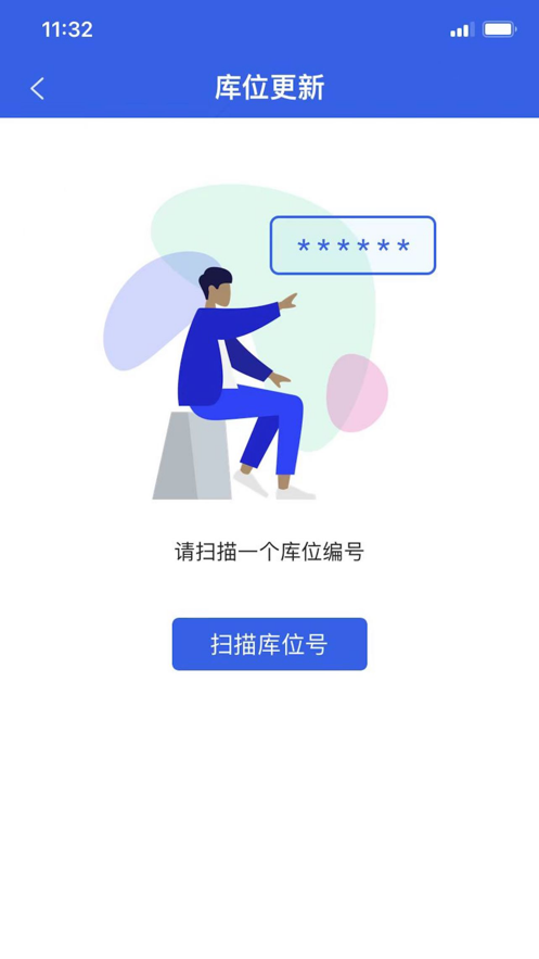 软件仓库app截图1