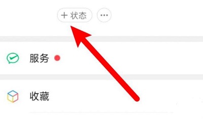 微信农场养海绵宝宝方法