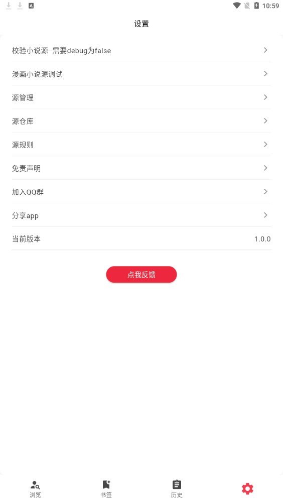 你搜截图1