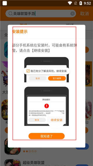 当乐折扣平台截图1
