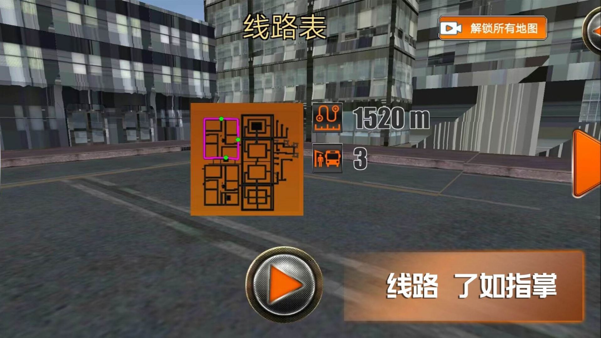 趣打印12.9.5高级版