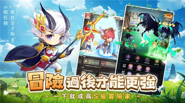 蘑王与勇者截图0