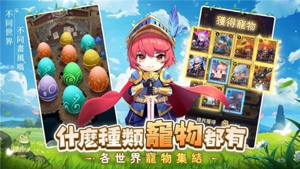 蘑王与勇者截图2