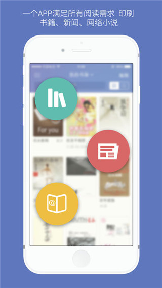 漫画小说阅读器石头阅读截图2