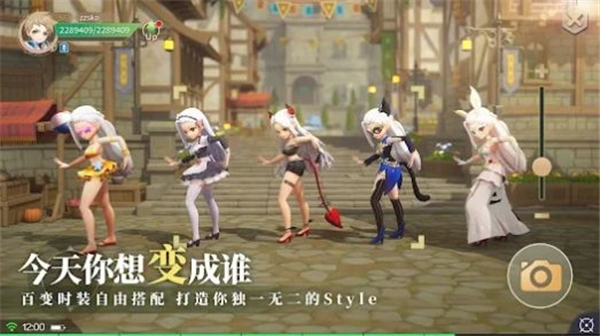 幻想传说剑与魔法截图3