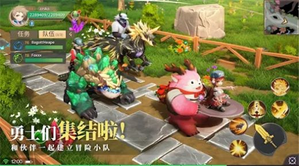 幻想传说剑与魔法截图4