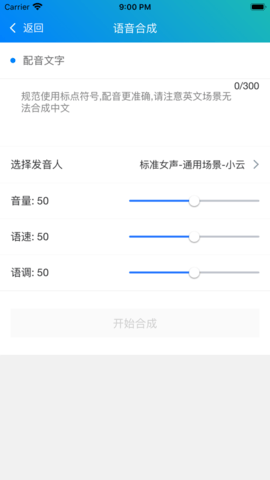 皮皮工具箱截图3