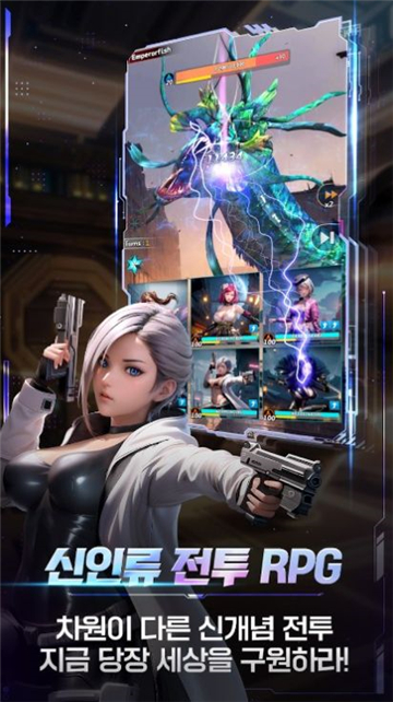 守护女神截图3