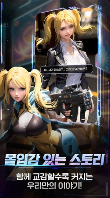 守护女神截图2