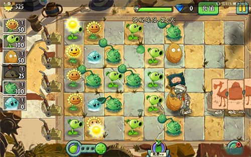 植物大战僵尸2内购正版2023最新