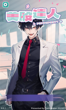 美股达人2截图1