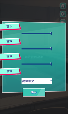 美股达人2截图2