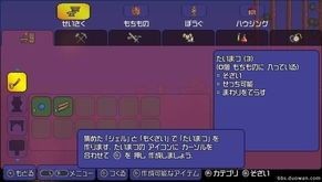 泰拉瑞亚正版1.4.4中文正版