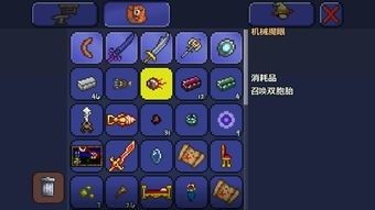 泰拉瑞亚正版1.4.4中文正版