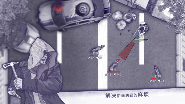 阿瑞斯病毒最新版截图2