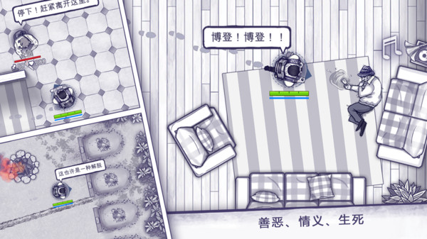 阿瑞斯病毒最新版截图3