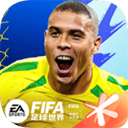 fifa23手机版