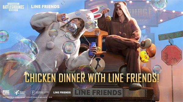 绝地求生地铁逃生国际服截图2