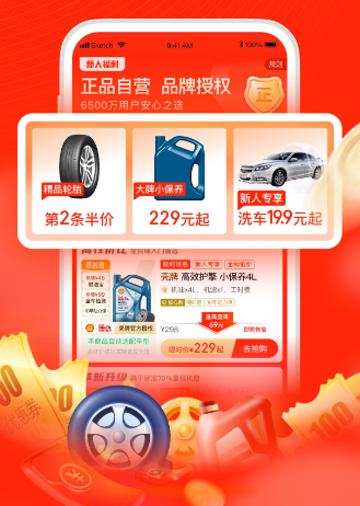 途虎养车订单预约取消教程步骤分享