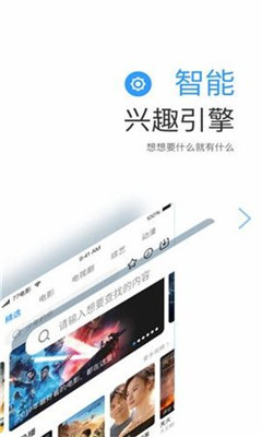 小白网截图1