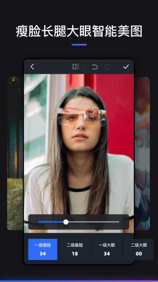 photoshop touch截图3