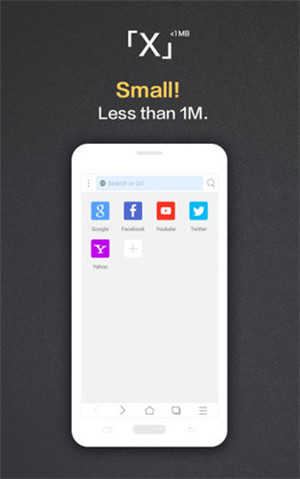 X浏览器旧版本截图3