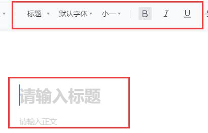 腾讯文档网页版如何使用
