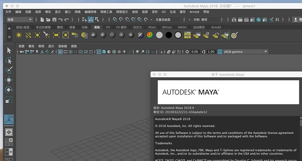 maya设置重置教程