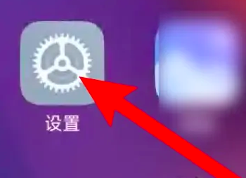 红米k60不能快充电解决办法