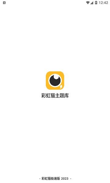 闲云鹤彩虹猫截图1