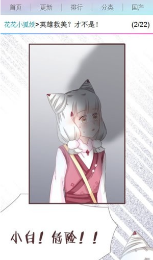 百年漫画正版截图1