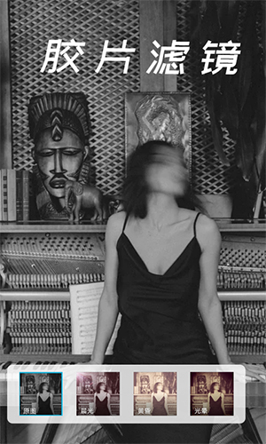 VoiceTra安卓版截图3