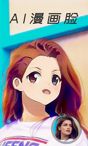 VoiceTra安卓版截图2