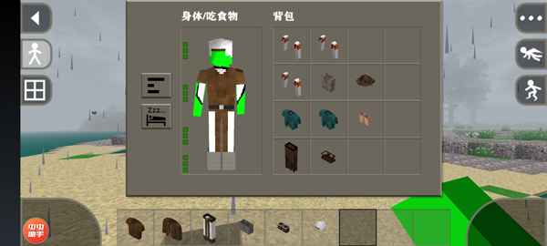 生存战争丧尸版本2.0