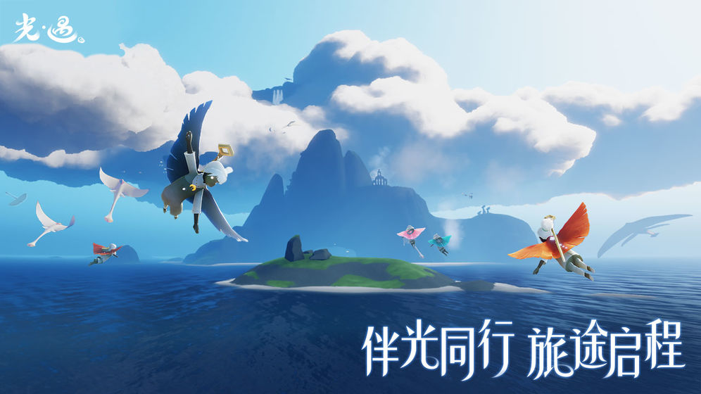 光遇sky北觅测试服