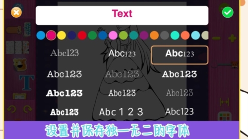 趣打印12.7高级版