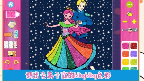 趣打印12.7高级版