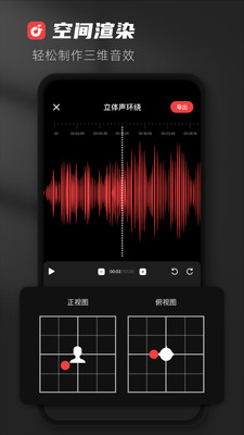 audiolab音乐剪辑软件截图1