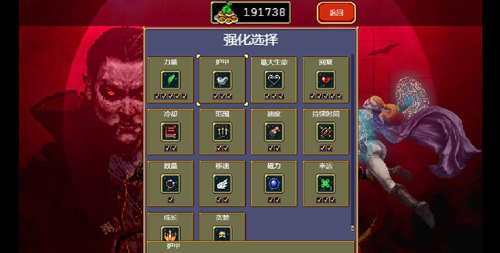 吸血鬼幸存者手机版汉化版