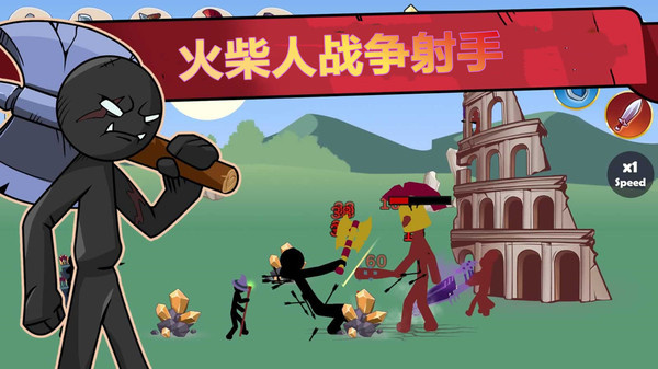 火柴人战争老版超级魔改版