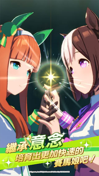 赛马娘PrettyDerby截图3